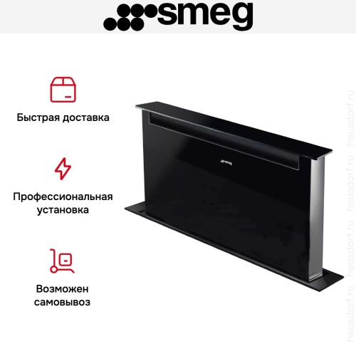 Встраиваемая вытяжка Smeg KSDD90VN