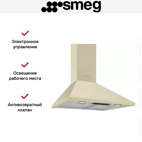 Вытяжка Smeg KSED65PE
