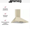 Вытяжка Smeg KSED65PE