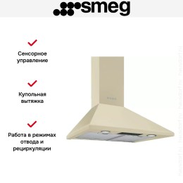 Вытяжка Smeg KSED65PE
