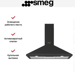 Вытяжка SMEG KSED95COA