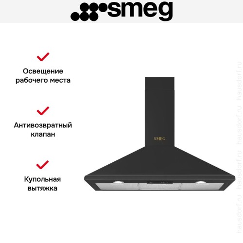 Вытяжка SMEG KSED95COA