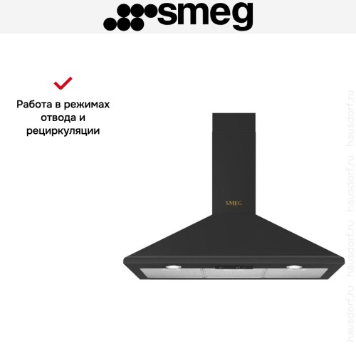 Вытяжка SMEG KSED95COA