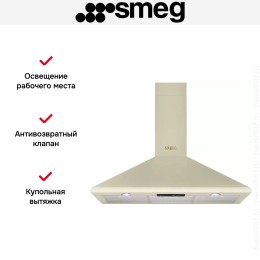 Вытяжка SMEG KSED95COP