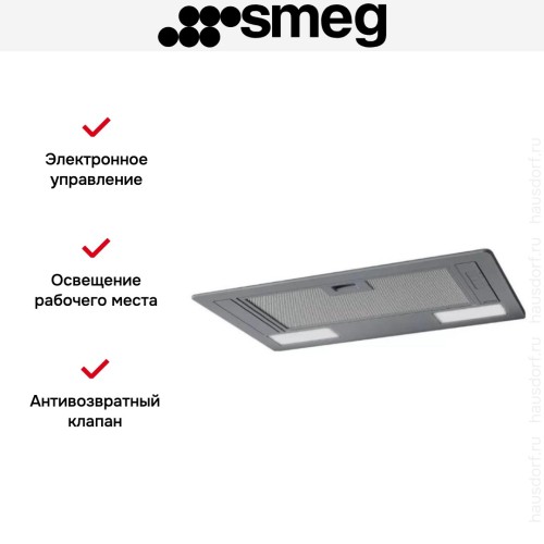 Встраиваемая вытяжка Smeg KSG52HE
