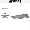 Встраиваемая вытяжка Smeg KSG52HE