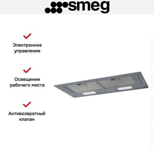 Встраиваемая вытяжка Smeg KSG70HE