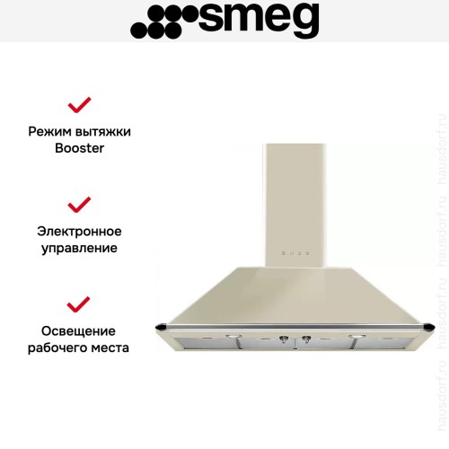 Вытяжка Smeg KT110PE