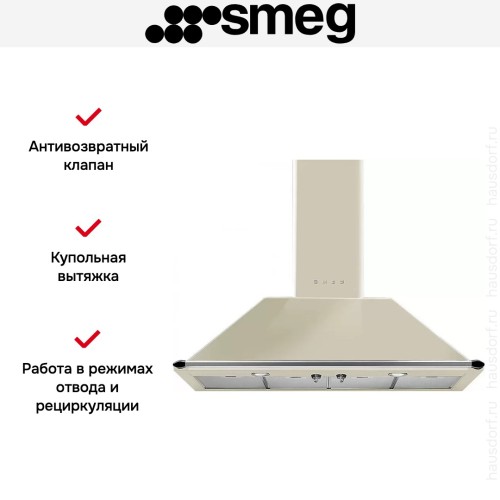 Вытяжка Smeg KT110PE