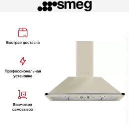 Вытяжка Smeg KT110PE