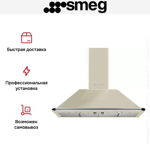 Вытяжка Smeg KT110PE