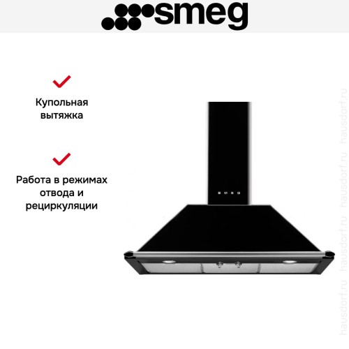Вытяжка Smeg KT90BLE