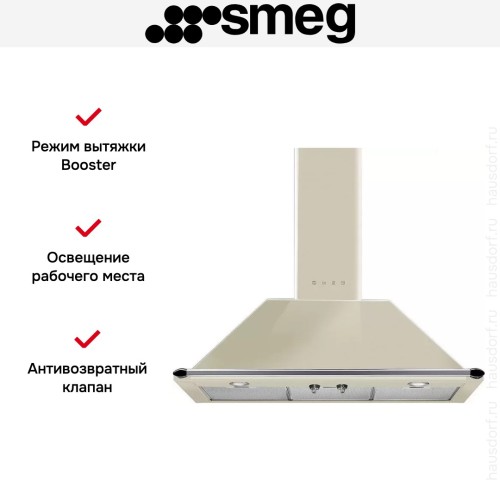 Вытяжка Smeg KT90PE