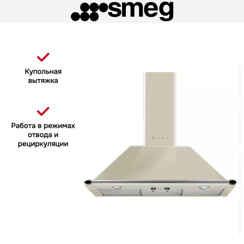 Вытяжка Smeg KT90PE