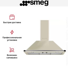 Вытяжка Smeg KT90PE