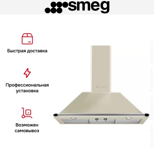 Вытяжка Smeg KT90PE