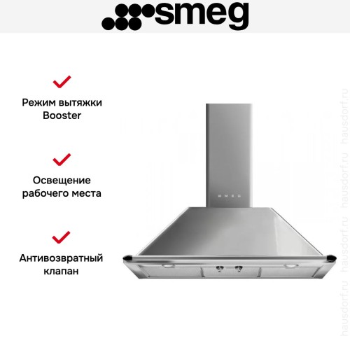 Вытяжка Smeg KTR90XE