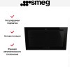 Вытяжка Smeg KV194B3