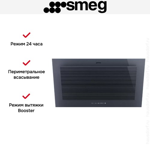 Вытяжка Smeg KV194G