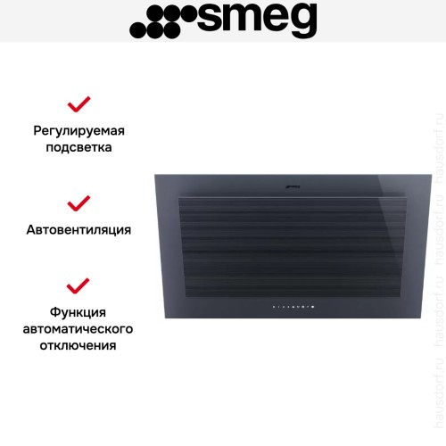 Вытяжка Smeg KV194G