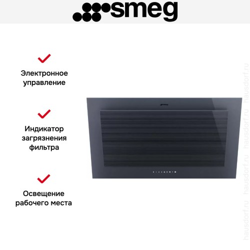 Вытяжка Smeg KV194G
