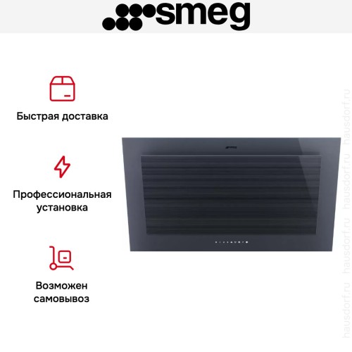 Вытяжка Smeg KV194G