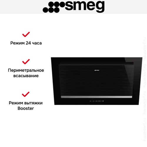 Вытяжка Smeg KV194N