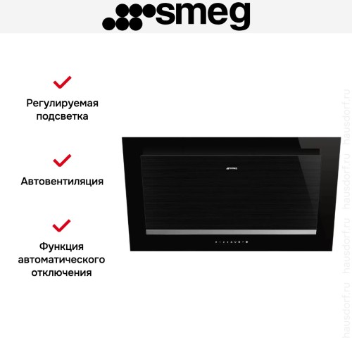 Вытяжка Smeg KV194N