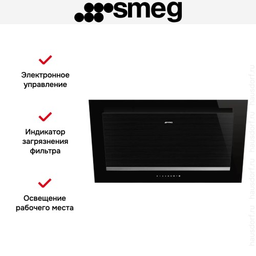 Вытяжка Smeg KV194N