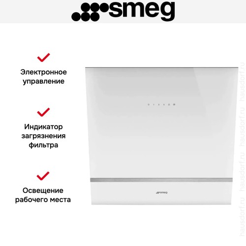Вытяжка Smeg KV26B