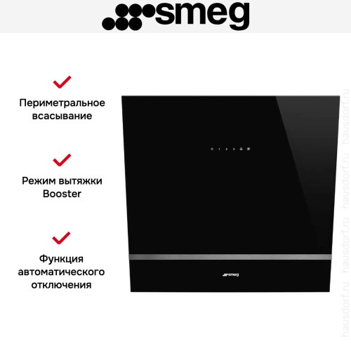 Вытяжка Smeg KV26N
