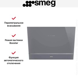 Вытяжка Smeg KV28S