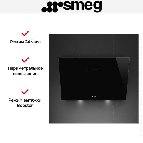 Вытяжка Smeg KV394N