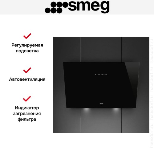 Вытяжка Smeg KV394N