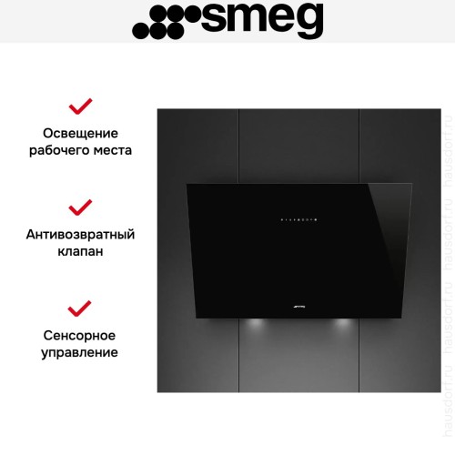 Вытяжка Smeg KV394N