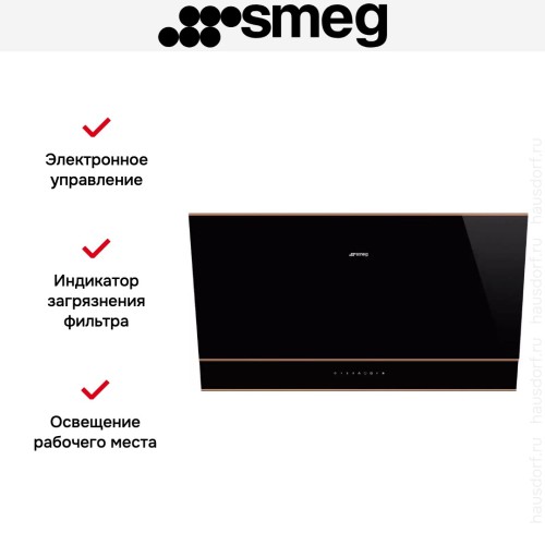 Вытяжка Smeg KV694R