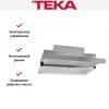 Встраиваемая вытяжка Teka CNL 6815 PLUS