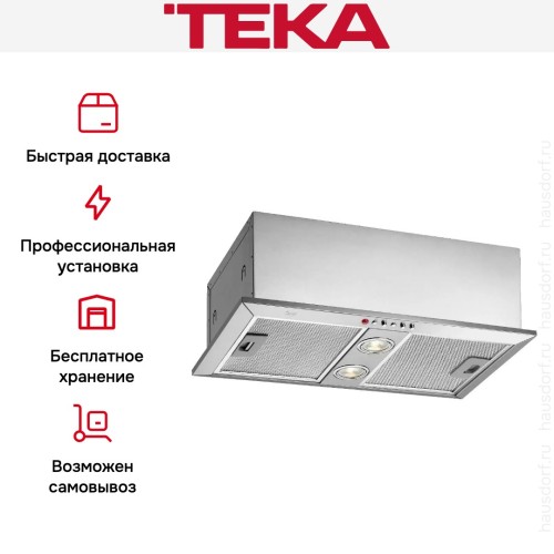 Встраиваемая вытяжка Teka GFH 73 STAINLESS STEEL