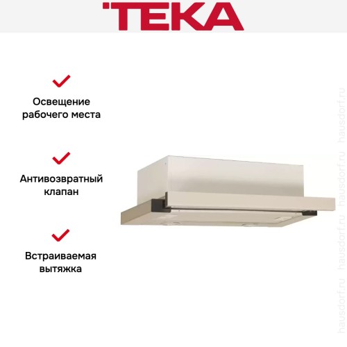 Встраиваемая вытяжка Teka LS 60 IVORY-GLASS