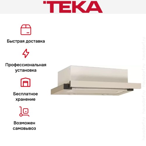 Встраиваемая вытяжка Teka LS 60 IVORY-GLASS