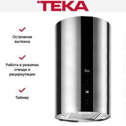 Вытяжка Teka CC 480