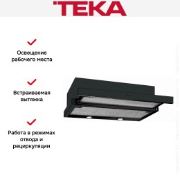 Встраиваемая вытяжка Teka CNL3 2002 BLACK