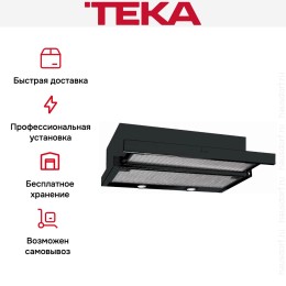 Встраиваемая вытяжка Teka CNL3 2002 BLACK