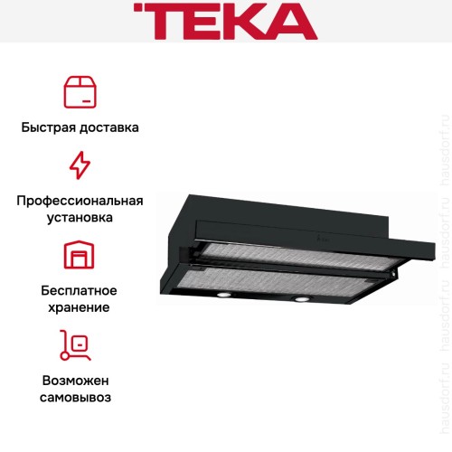Встраиваемая вытяжка Teka CNL3 2002 BLACK