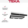 Встраиваемая вытяжка Teka CNL 6400 BK
