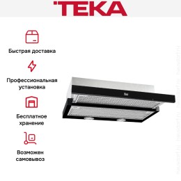 Встраиваемая вытяжка Teka CNL 6400 BK
