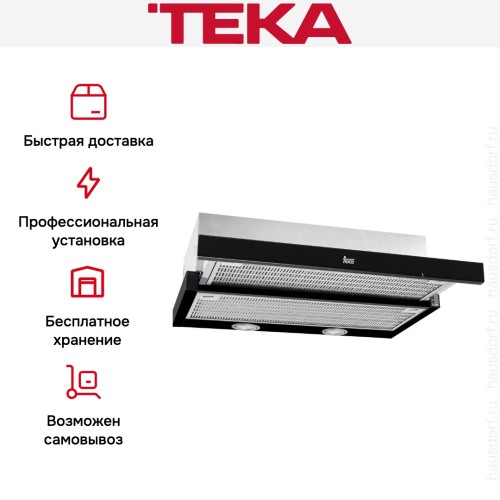 Встраиваемая вытяжка Teka CNL 6400 BK