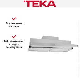Встраиваемая вытяжка Teka CNL 9610 STAINLESS STEEL