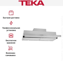 Встраиваемая вытяжка Teka CNL 9610 STAINLESS STEEL