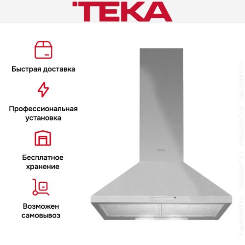 Вытяжка Teka DBB 60 SS
